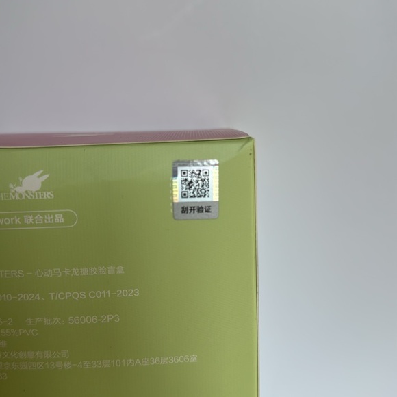 POPMART EXCITING MACARON LABUBU GREEN GRAPE - Picture 5 of 8